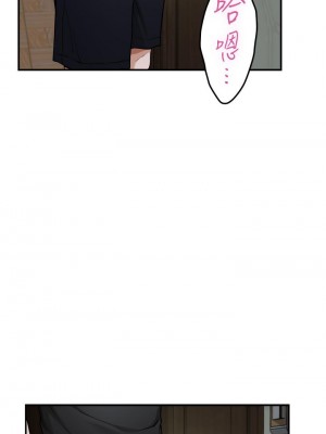 姊姊的房間 17-18話_17_42