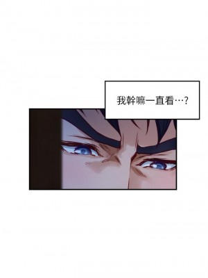 姊姊的房間 17-18話_17_44