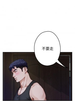 姊姊的房間 17-18話_17_45