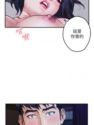 姊姊的房間 17-18話_17_49