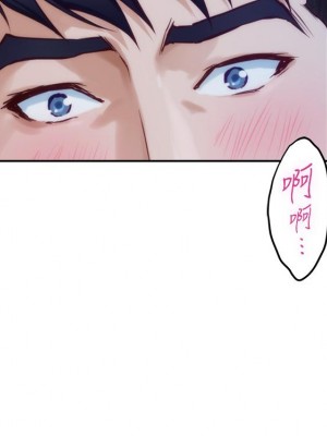 姊姊的房間 17-18話_17_52