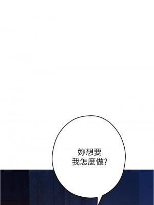 姊姊的房間 17-18話_17_54