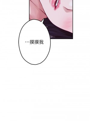 姊姊的房間 17-18話_17_57