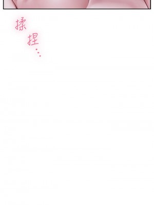 姊姊的房間 17-18話_17_59