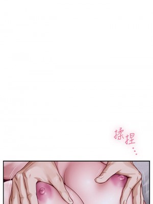 姊姊的房間 17-18話_18_01