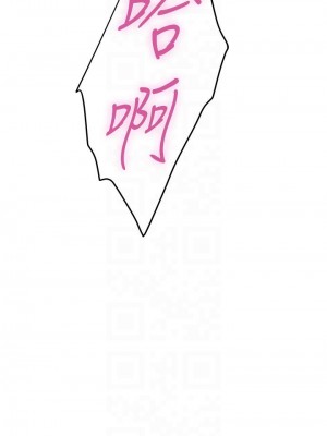 姊姊的房間 17-18話_18_08