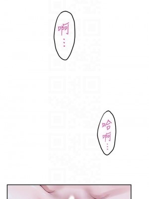 姊姊的房間 17-18話_18_10