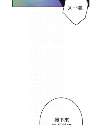 姊姊的房間 17-18話_18_14