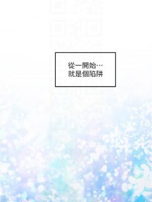 姊姊的房間 17-18話_18_16