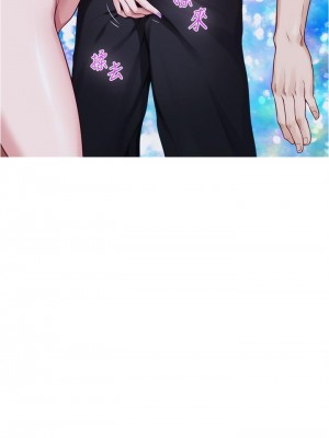 姊姊的房間 17-18話_18_17