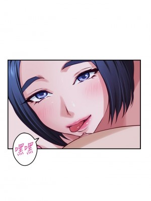 姊姊的房間 17-18話_18_18