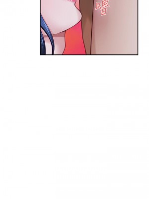 姊姊的房間 17-18話_18_27