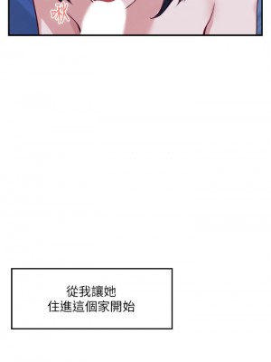 姊姊的房間 17-18話_18_32