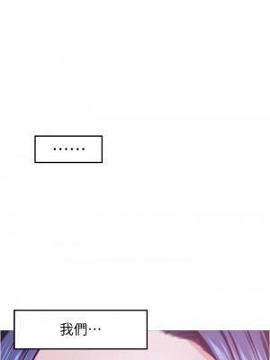 姊姊的房間 17-18話_18_34