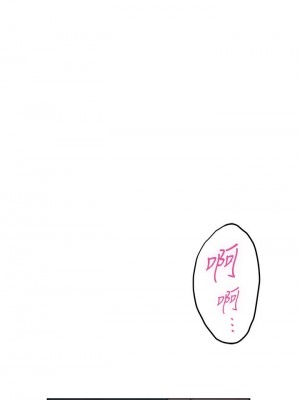 姊姊的房間 17-18話_18_41