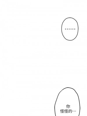 姊姊的房間 17-18話_18_42