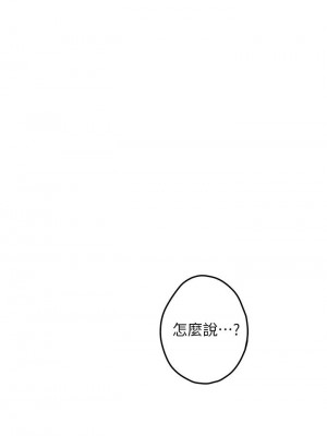 姊姊的房間 17-18話_18_43