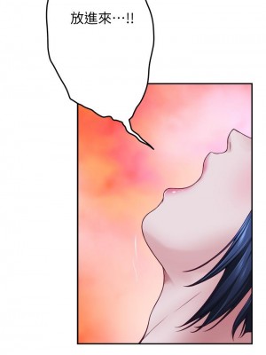 姊姊的房間 17-18話_18_48