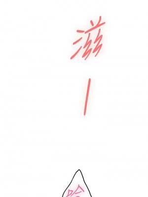 姊姊的房間 17-18話_18_50