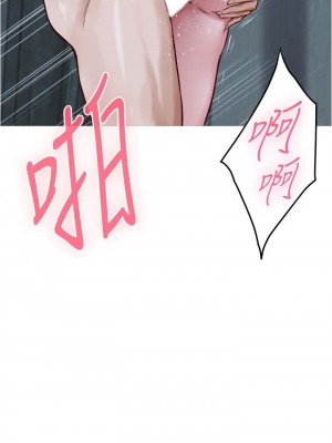 姊姊的房間 17-18話_18_53