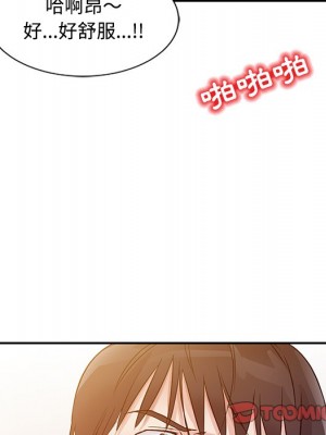 爸爸的女人 10-11話_10_018