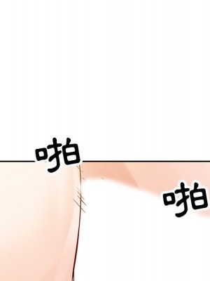 爸爸的女人 10-11話_10_020