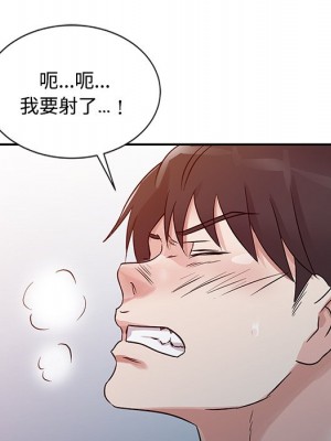 爸爸的女人 10-11話_10_022