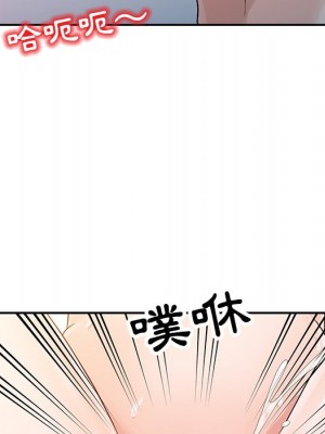 爸爸的女人 10-11話_10_023