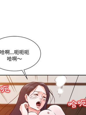 爸爸的女人 10-11話_10_025