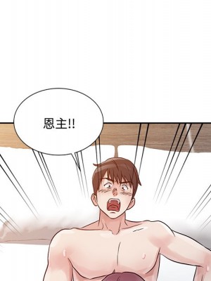 爸爸的女人 10-11話_10_035