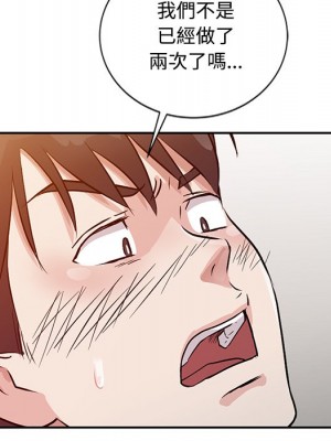 爸爸的女人 10-11話_10_039