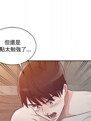 爸爸的女人 10-11話_10_046