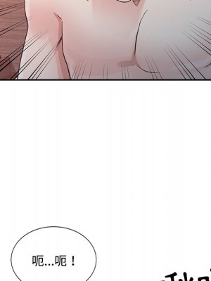 爸爸的女人 10-11話_10_047