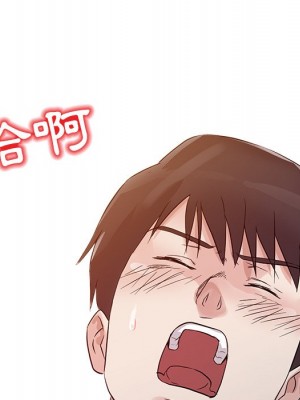 爸爸的女人 10-11話_10_057