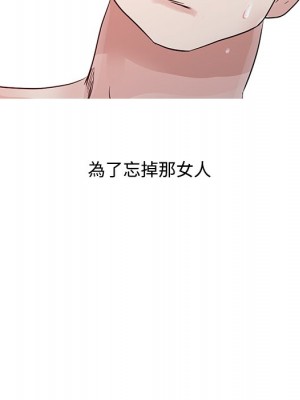 爸爸的女人 10-11話_10_058