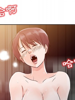 爸爸的女人 10-11話_10_059