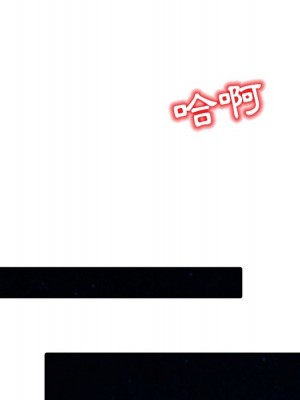 爸爸的女人 10-11話_10_061