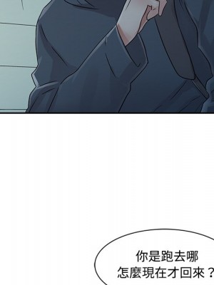 爸爸的女人 10-11話_10_067