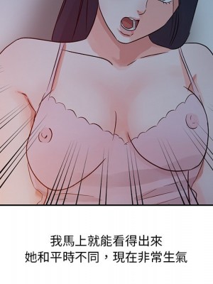 爸爸的女人 10-11話_10_076