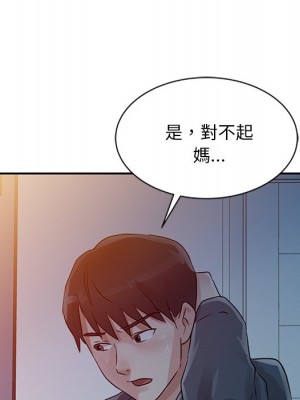 爸爸的女人 10-11話_10_077