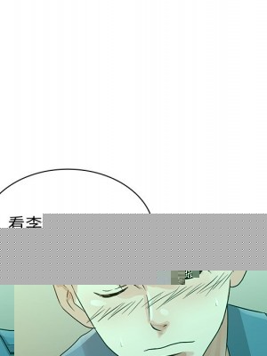爸爸的女人 10-11話_11_023