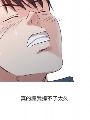爸爸的女人 10-11話_11_054