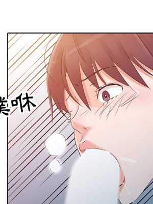 爸爸的女人 10-11話_11_057