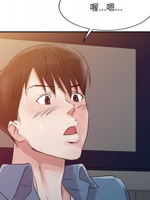 爸爸的女人 10-11話_11_064