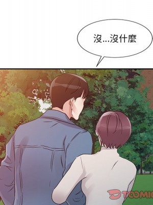爸爸的女人 10-11話_11_074