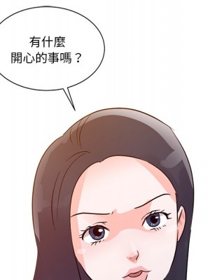 爸爸的女人 10-11話_11_088