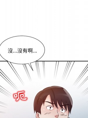 爸爸的女人 10-11話_11_090
