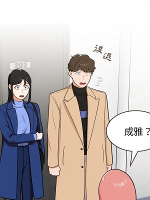 組長好神祕 6-7話_06_005