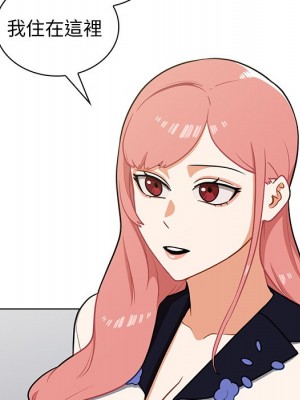 組長好神祕 6-7話_06_007