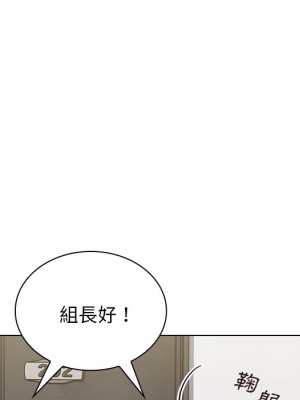 組長好神祕 6-7話_06_009